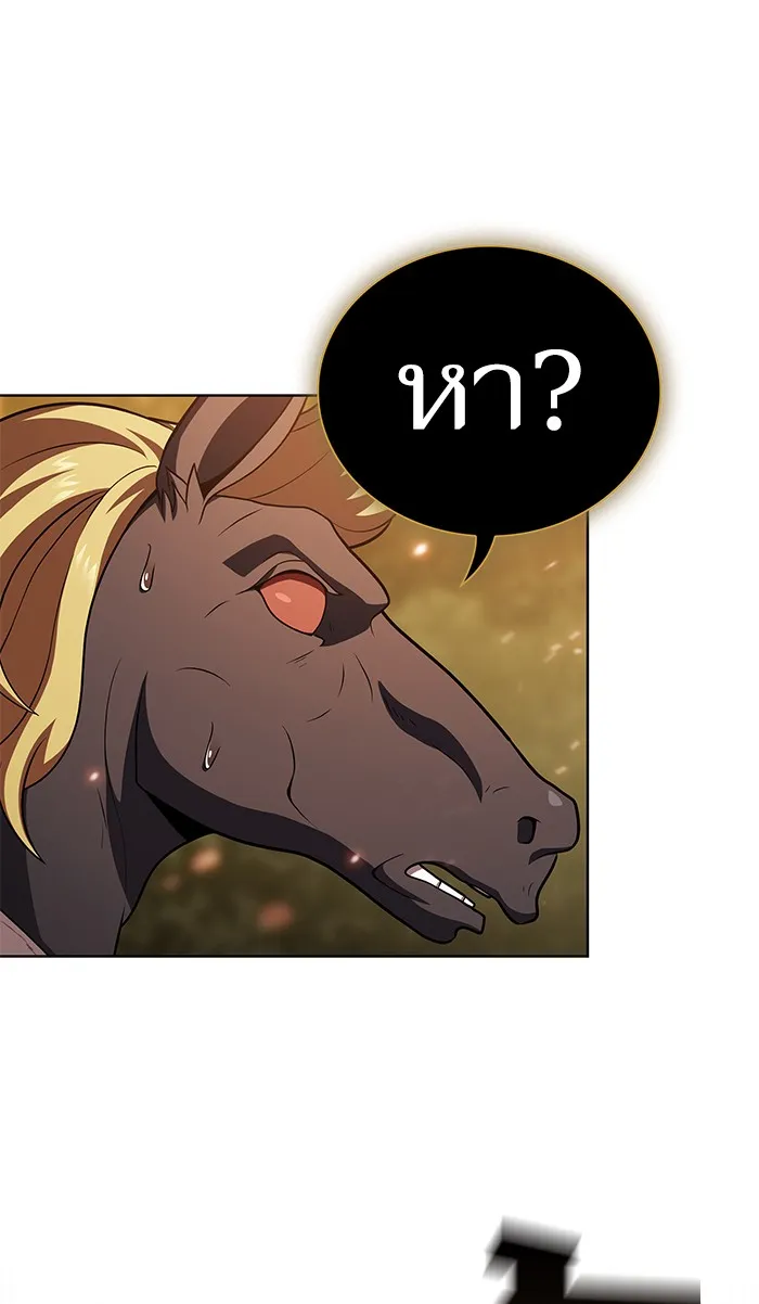 ผู้เล่นขั้นเทพแห่งหอคอยฝึกสอน ตอนที่ 94 รูปที่ 10