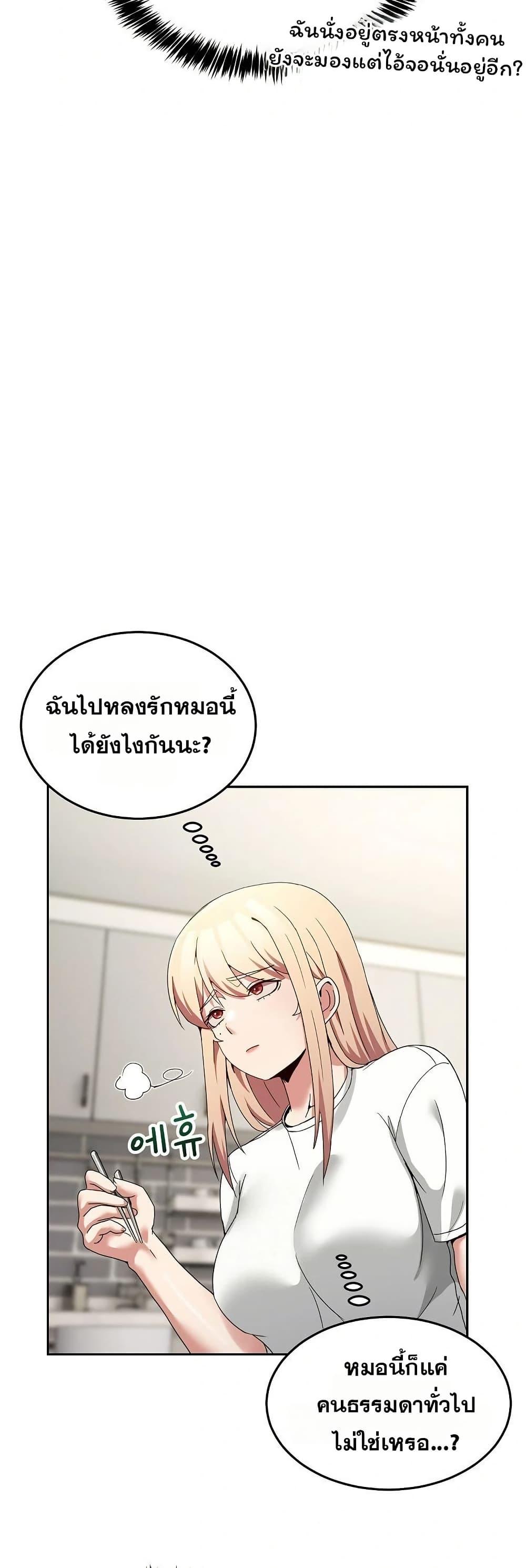 Doujin-Lc- อ่าน โดจิน มังฮวา เกาหลี ญี่ปุ่น จีน แปลไทย No Men Allowed ตอนที่ 1 2 3 4 5 6 7 8 9 10 11 12 13 14 ฟรี ไม่มีโฆษณา อ่าน โดจิน Manhwa เกาหลี ญี่ปุ่น จีน เรามีครบ คัดมาให้เน้นๆ โดจิน 18+ รับประกันความฟินโดย  Doujin Lc