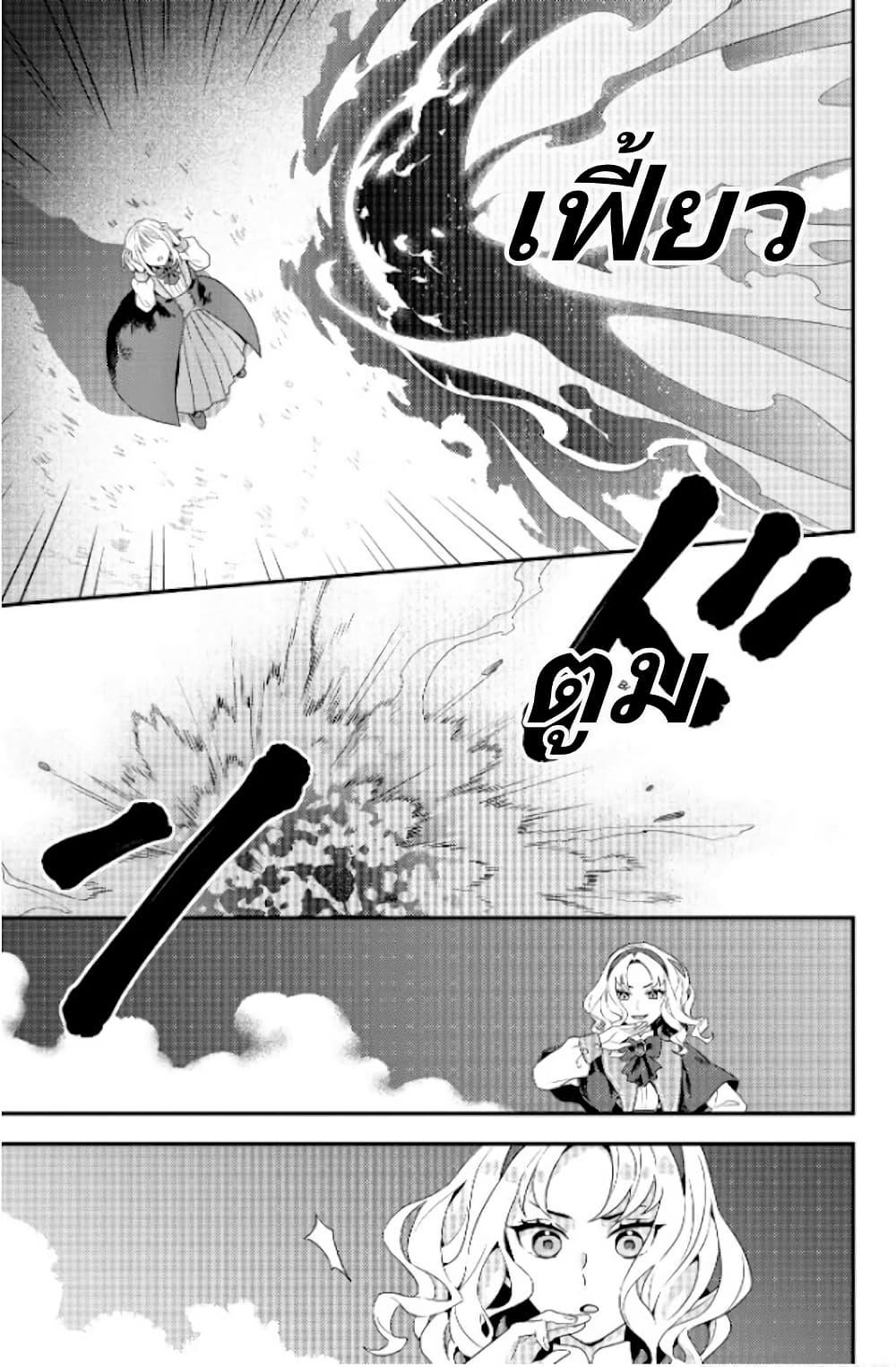 Manga-lc-com อ่านมังงะ อ่านการ์ตูน ออนไลน์ ฟรี Akuyaku Reijou, Ore ตอนที่ 1 2 3 4 5 6 7 8 9 10 11 12 13 14 ฟรี ไม่มีโฆษณา Manga-lc - อ่าน มังงะ อ่าน การ์ตูน ออนไลน์ อ่านมังงะ ฟรี