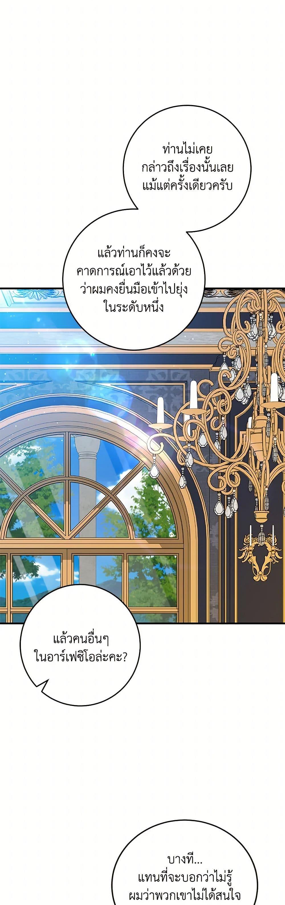 Manga-lc-com อ่านมังงะ อ่านการ์ตูน ออนไลน์ ฟรี I’ll Take the Dukedom From Today ตอนที่ 1 2 3 4 5 6 7 8 9 10 11 12 13 14 ฟรี ไม่มีโฆษณา Manga-lc - อ่าน มังงะ อ่าน การ์ตูน ออนไลน์ อ่านมังงะ ฟรี