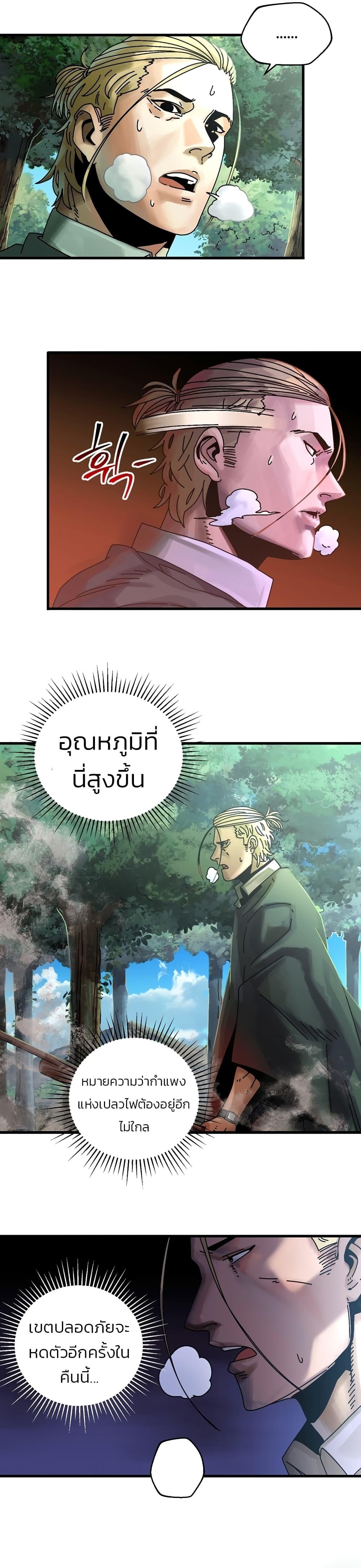 Manga-lc-com อ่านมังงะ อ่านการ์ตูน ออนไลน์ ฟรี Introduction to Survival ตอนที่ 1 2 3 4 5 6 7 8 9 10 11 12 13 14 ฟรี ไม่มีโฆษณา Manga-lc - อ่าน มังงะ อ่าน การ์ตูน ออนไลน์ อ่านมังงะ ฟรี