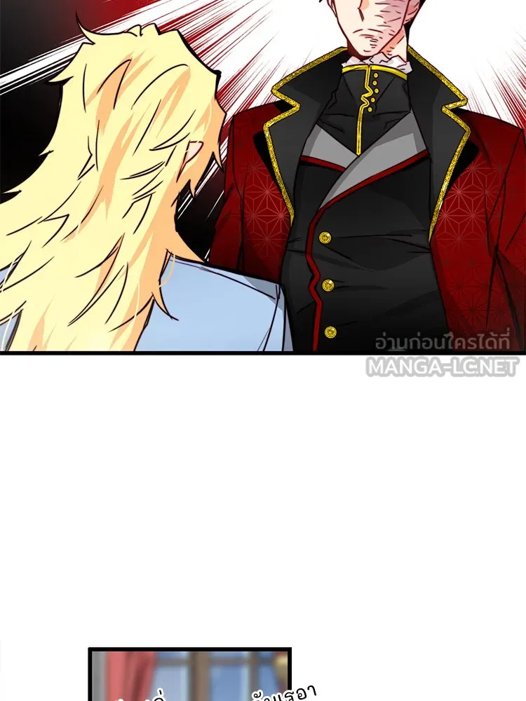 Bring the Love ตอนที่ 27 รูปที่ 63