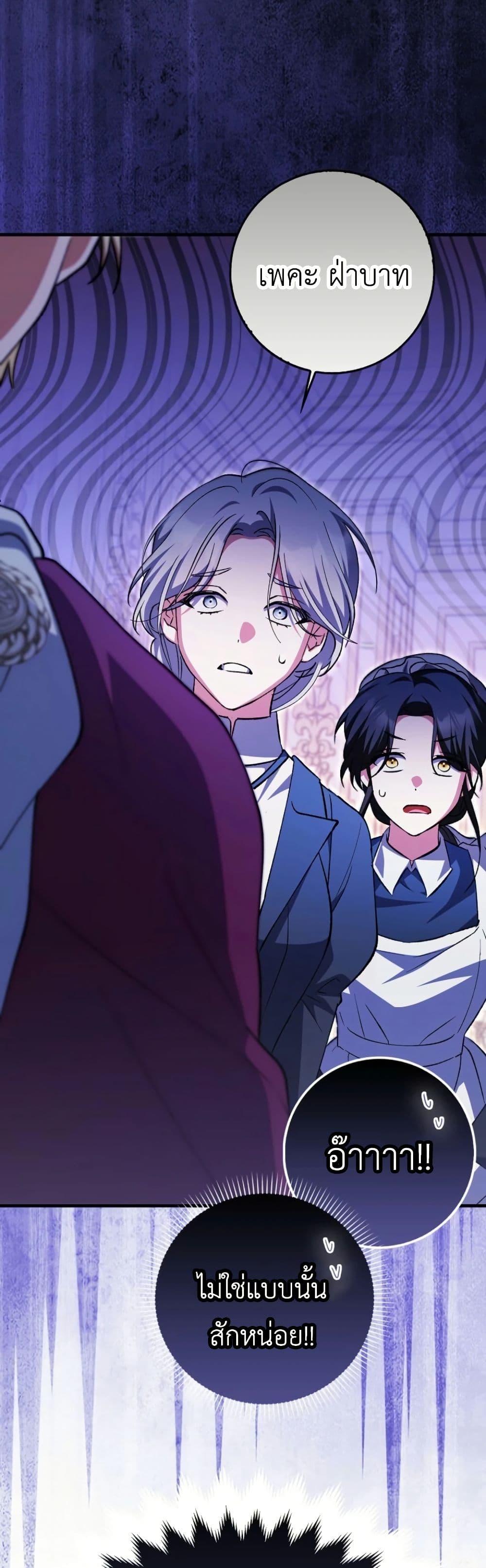 Manga-lc-com อ่านมังงะ อ่านการ์ตูน ออนไลน์ ฟรี The White Tiger Princess is Not Dangerous ตอนที่ 1 2 3 4 5 6 7 8 9 10 11 12 13 14 ฟรี ไม่มีโฆษณา Manga-lc - อ่าน มังงะ อ่าน การ์ตูน ออนไลน์ อ่านมังงะ ฟรี