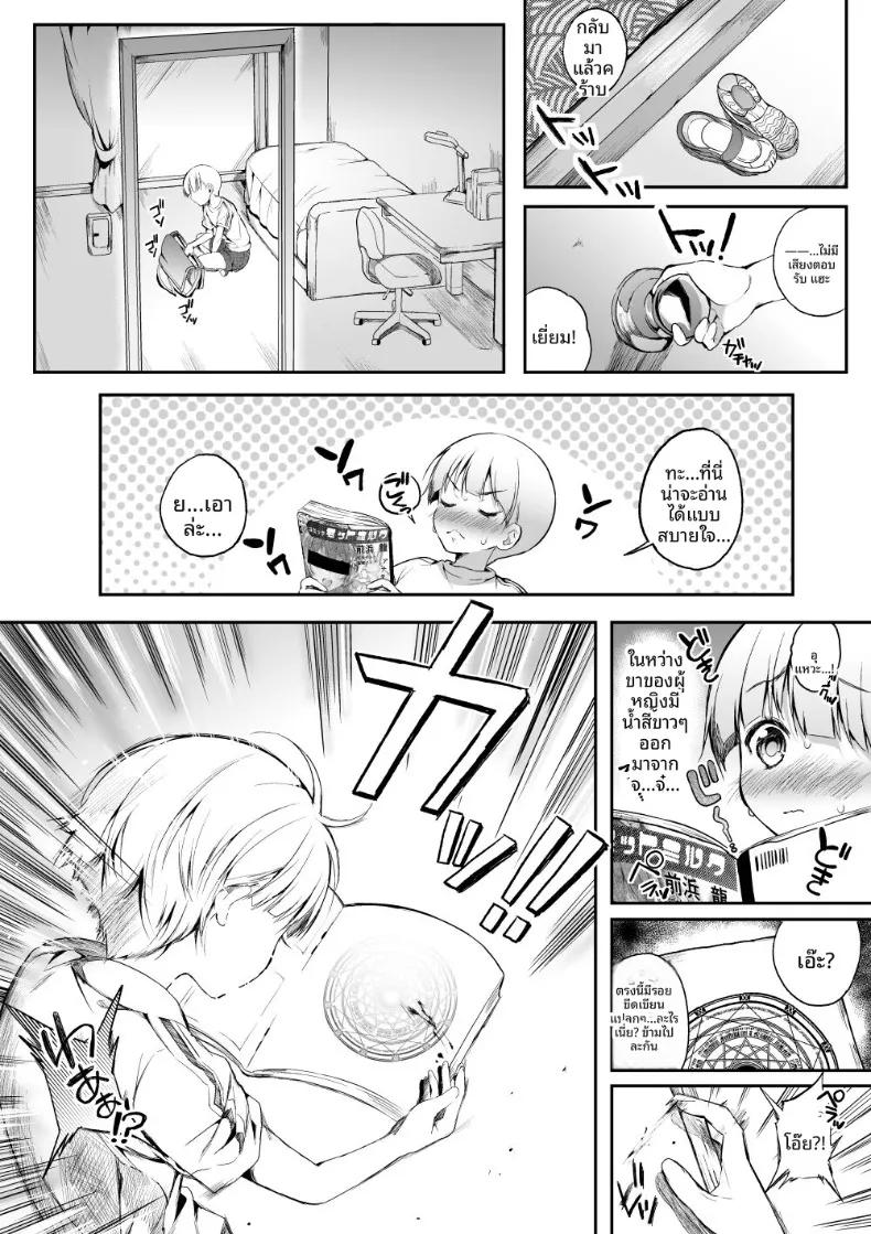 Doujin-Lc- อ่าน โดจิน มังฮวา เกาหลี ญี่ปุ่น จีน แปลไทย ขอนมอีก! (Poruno Ibuki) ตอนที่ 1 2 3 4 5 6 7 8 9 10 11 12 13 14 ฟรี ไม่มีโฆษณา อ่าน โดจิน Manhwa เกาหลี ญี่ปุ่น จีน เรามีครบ คัดมาให้เน้นๆ โดจิน 18+ รับประกันความฟินโดย  Doujin Lc