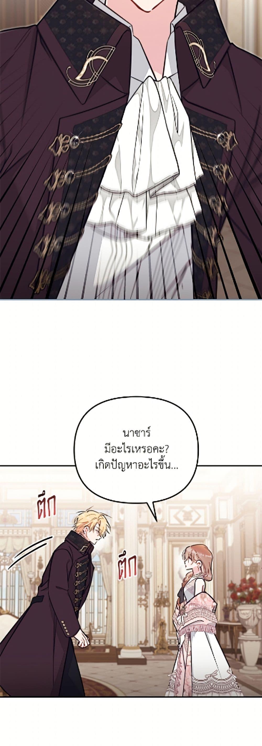 Manga-lc-com อ่านมังงะ อ่านการ์ตูน ออนไลน์ ฟรี No Place for the Fake Princess ตอนที่ 1 2 3 4 5 6 7 8 9 10 11 12 13 14 ฟรี ไม่มีโฆษณา Manga-lc - อ่าน มังงะ อ่าน การ์ตูน ออนไลน์ อ่านมังงะ ฟรี