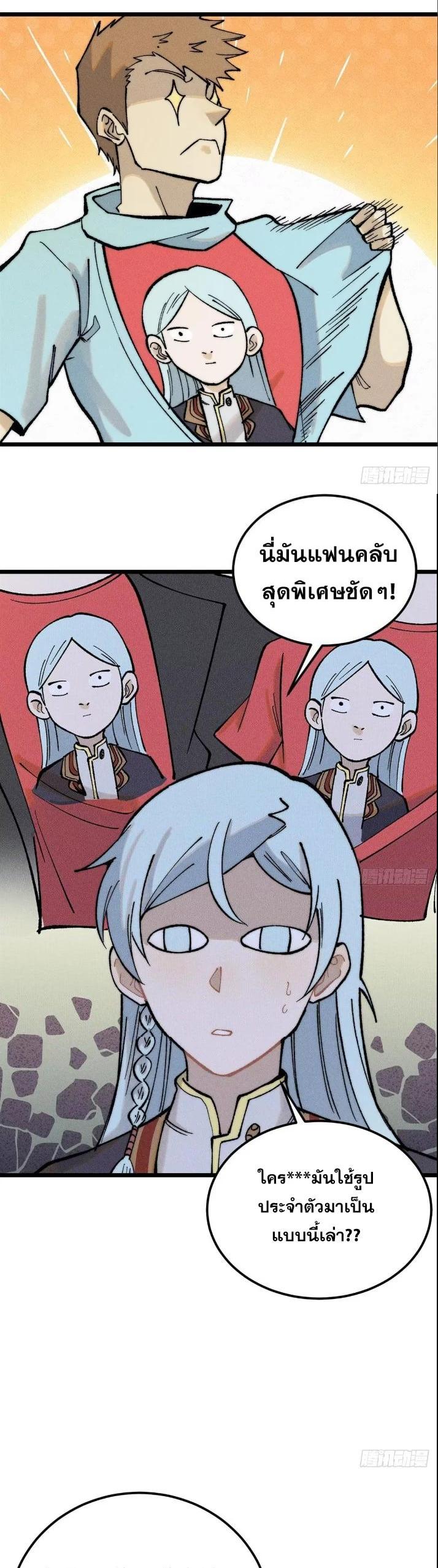 Manga-lc-com อ่านมังงะ อ่านการ์ตูน ออนไลน์ ฟรี All Hail the Sect Leader ตอนที่ 1 2 3 4 5 6 7 8 9 10 11 12 13 14 ฟรี ไม่มีโฆษณา Manga-lc - อ่าน มังงะ อ่าน การ์ตูน ออนไลน์ อ่านมังงะ ฟรี