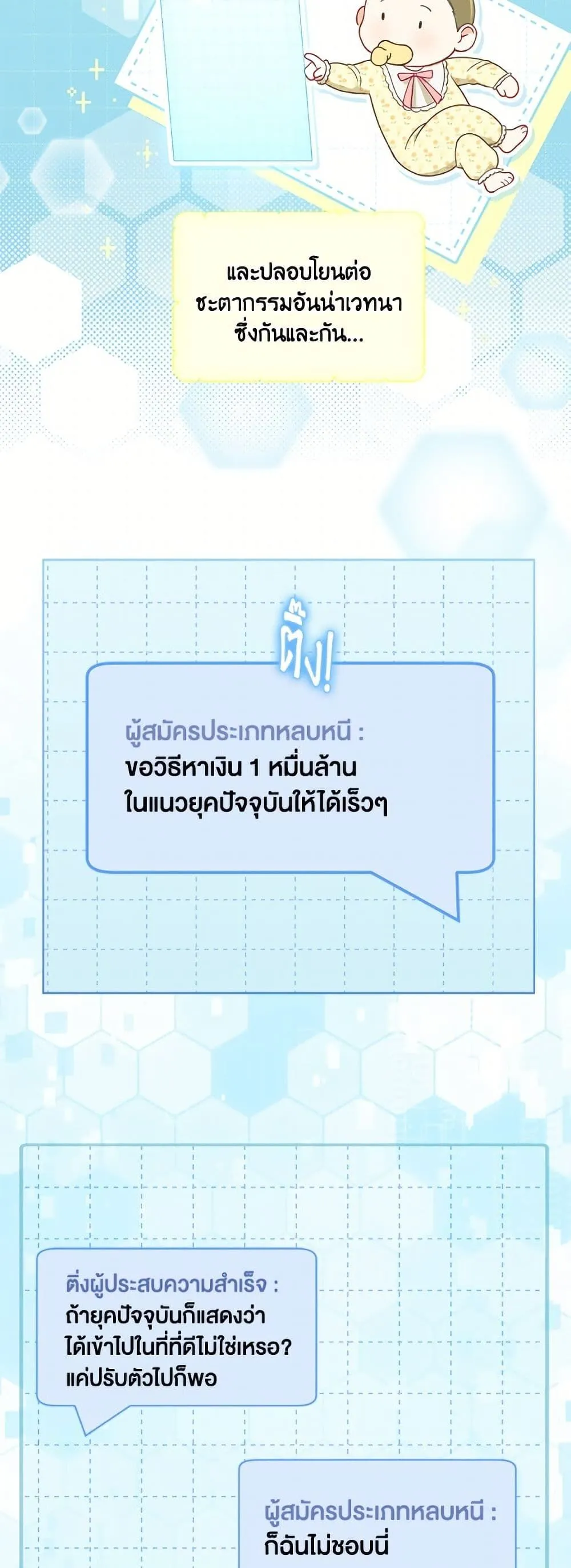 Manga-lc-com อ่านมังงะ อ่านการ์ตูน ออนไลน์ ฟรี The Perks of Being an S-Class Heroine ตอนที่ 1 2 3 4 5 6 7 8 9 10 11 12 13 14 ฟรี ไม่มีโฆษณา Manga-lc - อ่าน มังงะ อ่าน การ์ตูน ออนไลน์ อ่านมังงะ ฟรี