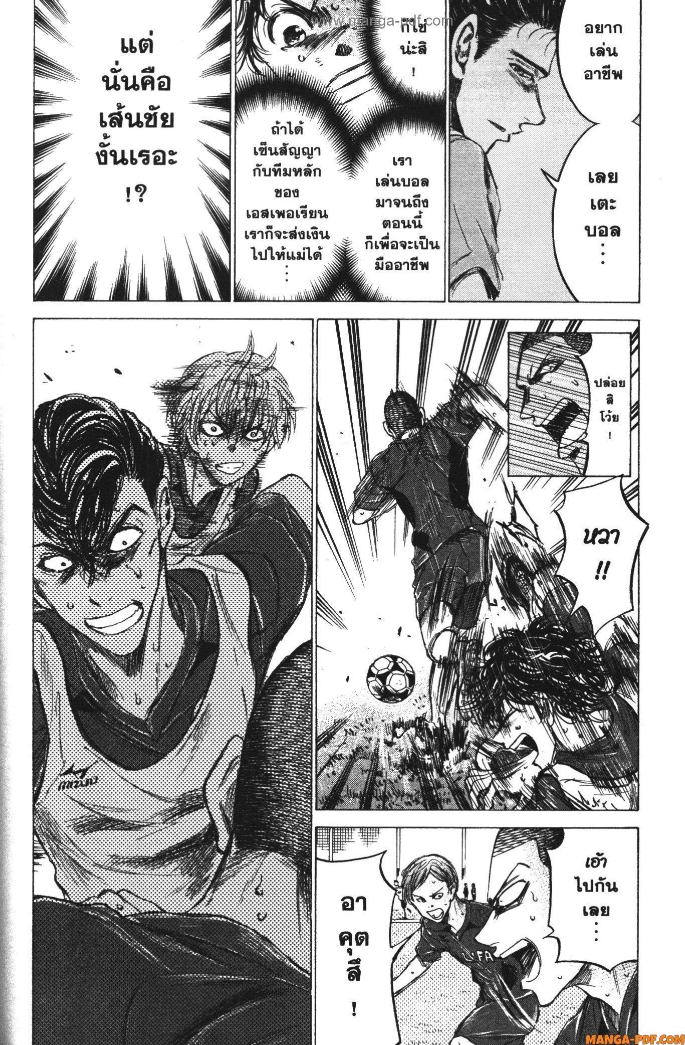 Manga-lc-com อ่านมังงะ อ่านการ์ตูน ออนไลน์ ฟรี Ao Ashi แข้งเด็กหัวใจนักสู้ ตอนที่ 1 2 3 4 5 6 7 8 9 10 11 12 13 14 ฟรี ไม่มีโฆษณา Manga-lc - อ่าน มังงะ อ่าน การ์ตูน ออนไลน์ อ่านมังงะ ฟรี