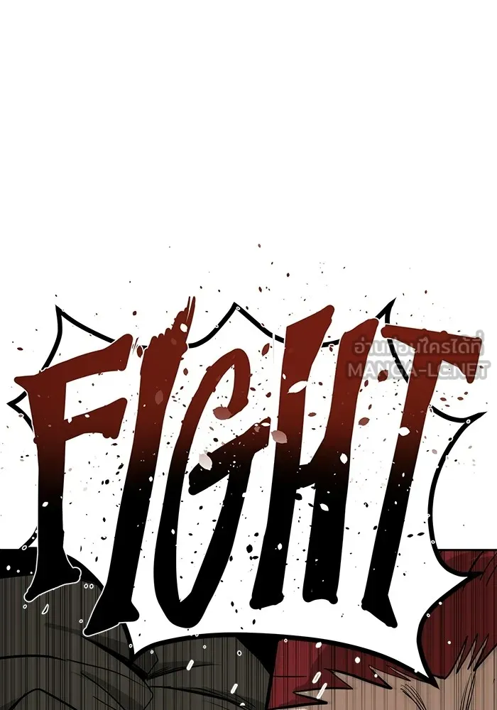 ราชาแห่งอ็อกทากอน ตอนที่ 2 รูปที่ 33