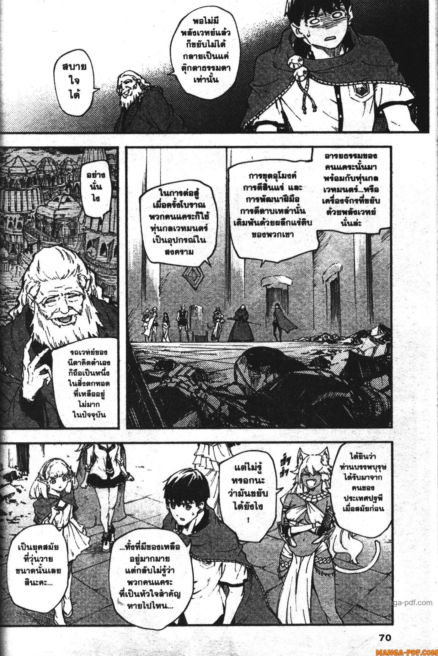 Manga-lc-com อ่านมังงะ อ่านการ์ตูน ออนไลน์ ฟรี Kekkon Yubiwa Monogatari ตอนที่ 1 2 3 4 5 6 7 8 9 10 11 12 13 14 ฟรี ไม่มีโฆษณา Manga-lc - อ่าน มังงะ อ่าน การ์ตูน ออนไลน์ อ่านมังงะ ฟรี