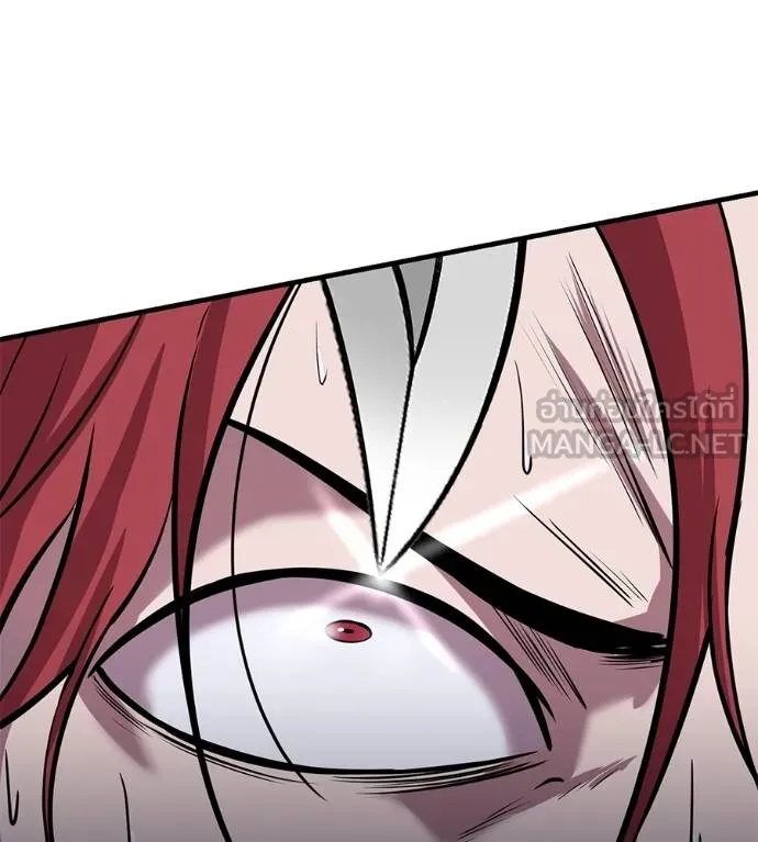 เรียกฉันว่าพระเจ้า ตอนที่ 14 รูปที่ 192