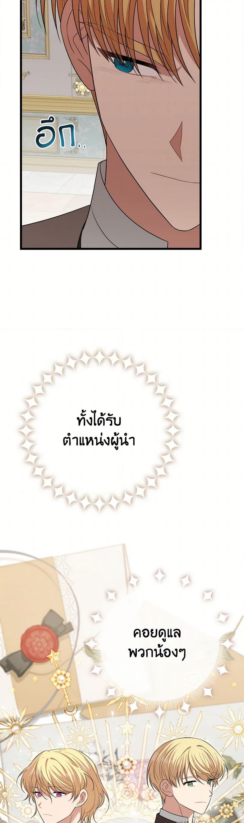 Manga-lc-com อ่านมังงะ อ่านการ์ตูน ออนไลน์ ฟรี Four Dangerous Brothers to My Rescue ตอนที่ 1 2 3 4 5 6 7 8 9 10 11 12 13 14 ฟรี ไม่มีโฆษณา Manga-lc - อ่าน มังงะ อ่าน การ์ตูน ออนไลน์ อ่านมังงะ ฟรี