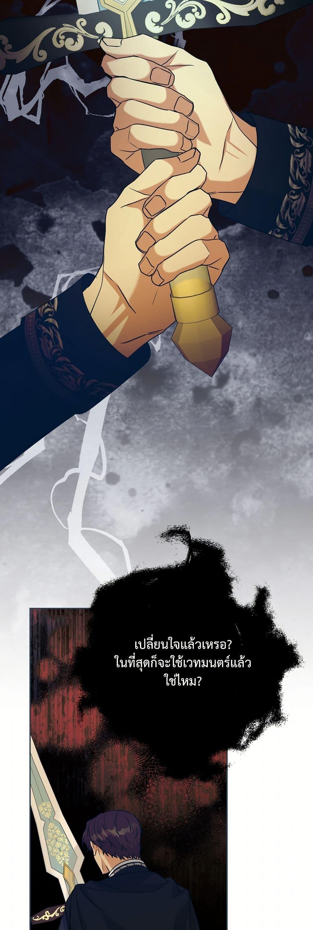 Manga-lc-com อ่านมังงะ อ่านการ์ตูน ออนไลน์ ฟรี I Can’t Keep Up With My Stallion Duke ตอนที่ 1 2 3 4 5 6 7 8 9 10 11 12 13 14 ฟรี ไม่มีโฆษณา Manga-lc - อ่าน มังงะ อ่าน การ์ตูน ออนไลน์ อ่านมังงะ ฟรี