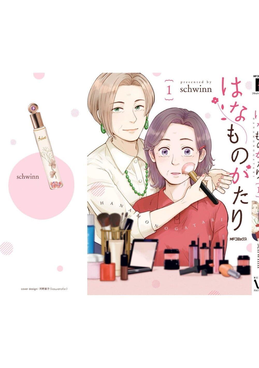 Manga-lc-com อ่านมังงะ อ่านการ์ตูน ออนไลน์ ฟรี Hanamonogatari ตอนที่ 1 2 3 4 5 6 7 8 9 10 11 12 13 14 ฟรี ไม่มีโฆษณา Manga-lc - อ่าน มังงะ อ่าน การ์ตูน ออนไลน์ อ่านมังงะ ฟรี