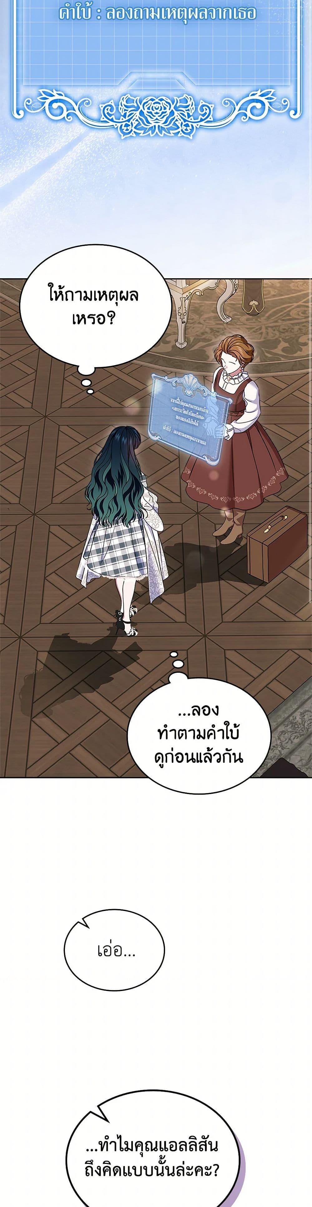 Manga-lc-com อ่านมังงะ อ่านการ์ตูน ออนไลน์ ฟรี I Stole the Heroine’s First Love ตอนที่ 1 2 3 4 5 6 7 8 9 10 11 12 13 14 ฟรี ไม่มีโฆษณา Manga-lc - อ่าน มังงะ อ่าน การ์ตูน ออนไลน์ อ่านมังงะ ฟรี