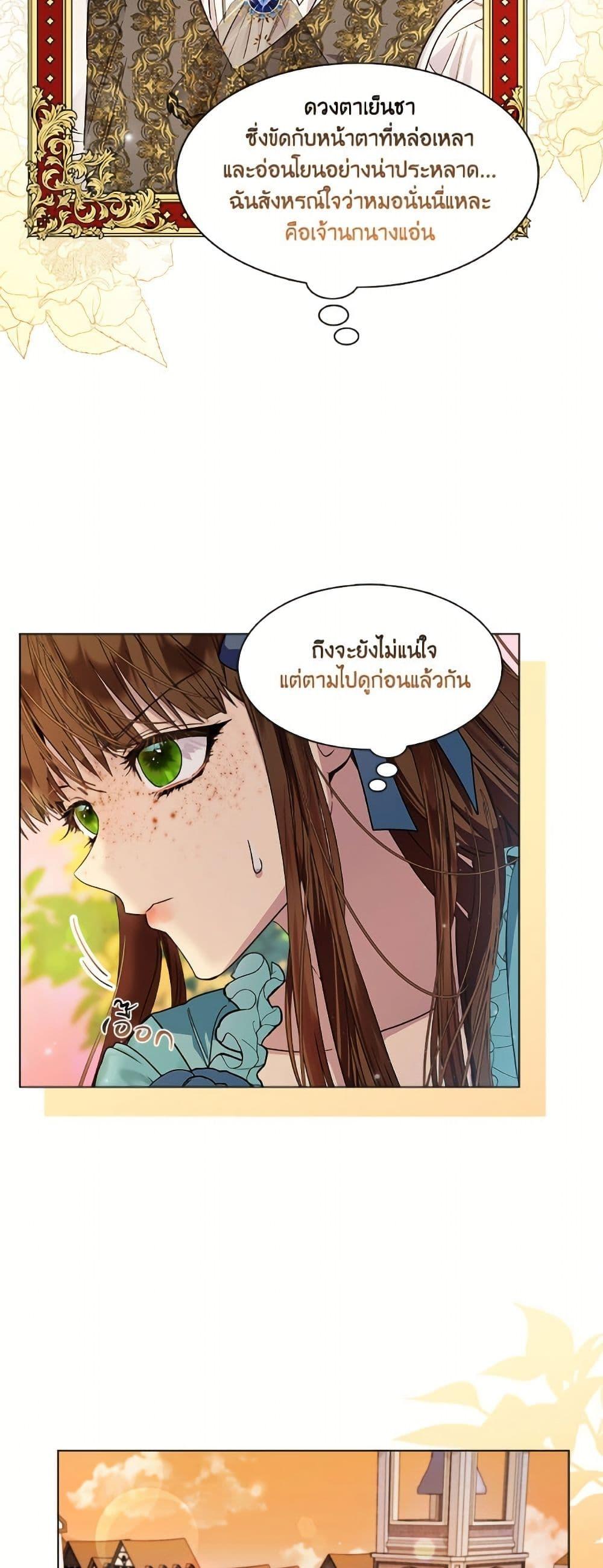 Manga-lc-com อ่านมังงะ อ่านการ์ตูน ออนไลน์ ฟรี Miss Not-So Sidekick ตอนที่ 1 2 3 4 5 6 7 8 9 10 11 12 13 14 ฟรี ไม่มีโฆษณา Manga-lc - อ่าน มังงะ อ่าน การ์ตูน ออนไลน์ อ่านมังงะ ฟรี