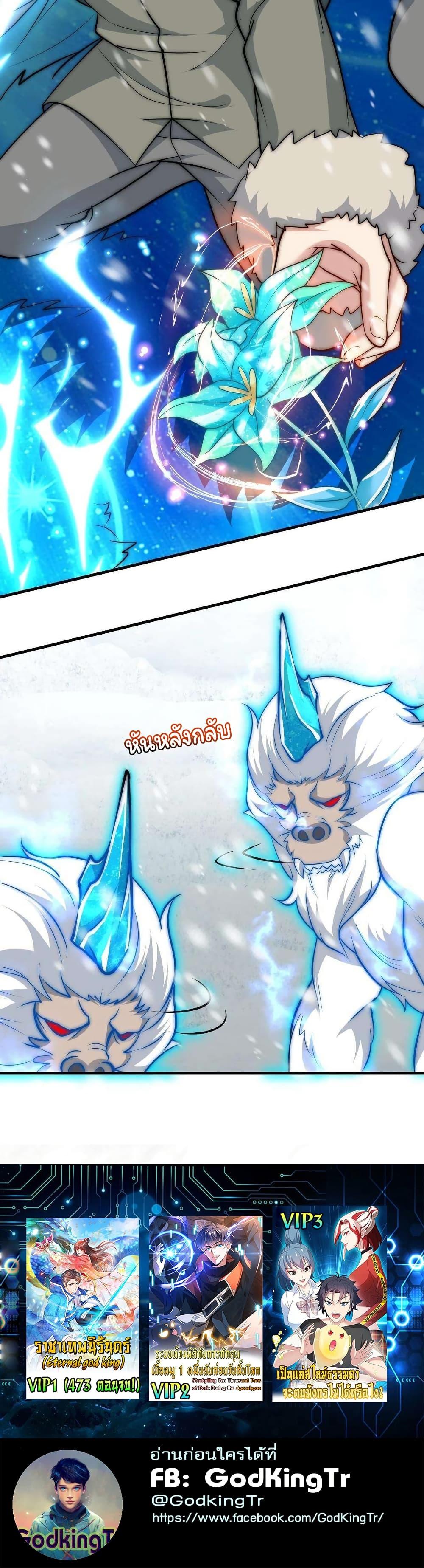 Manga-lc-com อ่านมังงะ อ่านการ์ตูน ออนไลน์ ฟรี Is It Reasonable for Me to Beat a Dragon With a Slime ตอนที่ 1 2 3 4 5 6 7 8 9 10 11 12 13 14 ฟรี ไม่มีโฆษณา Manga-lc - อ่าน มังงะ อ่าน การ์ตูน ออนไลน์ อ่านมังงะ ฟรี