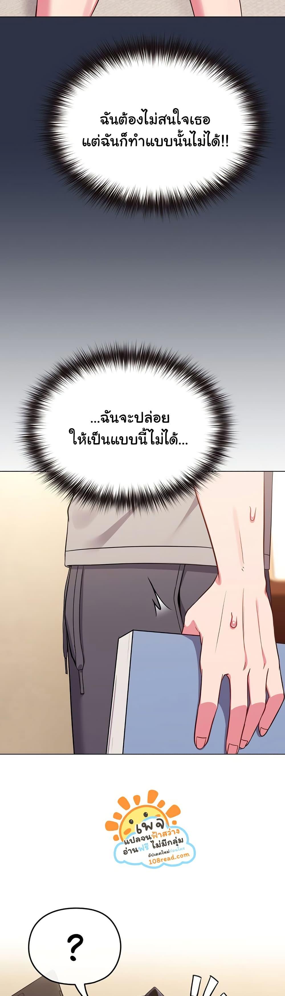 Doujin-Lc- อ่าน โดจิน มังฮวา เกาหลี ญี่ปุ่น จีน แปลไทย But You’re the Same Age as My Daughter! ตอนที่ 1 2 3 4 5 6 7 8 9 10 11 12 13 14 ฟรี ไม่มีโฆษณา อ่าน โดจิน Manhwa เกาหลี ญี่ปุ่น จีน เรามีครบ คัดมาให้เน้นๆ โดจิน 18+ รับประกันความฟินโดย  Doujin Lc