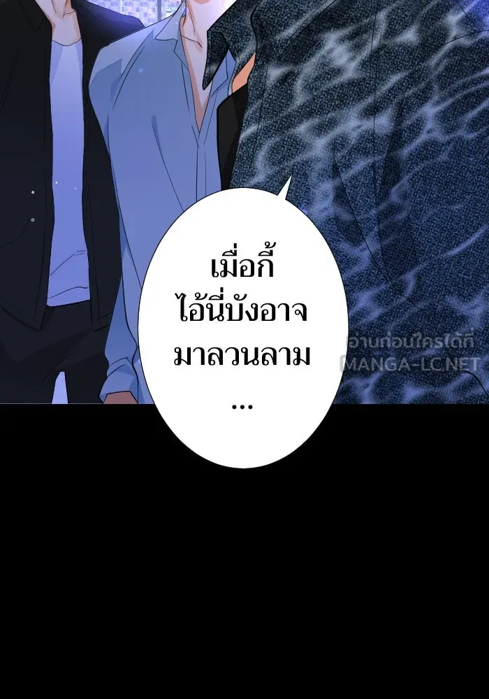 2nd Love หนุ่มเฮ้วสาวbrเปรี้ยวรักเดียวโด ตอนที่ 18 รูปที่ 36