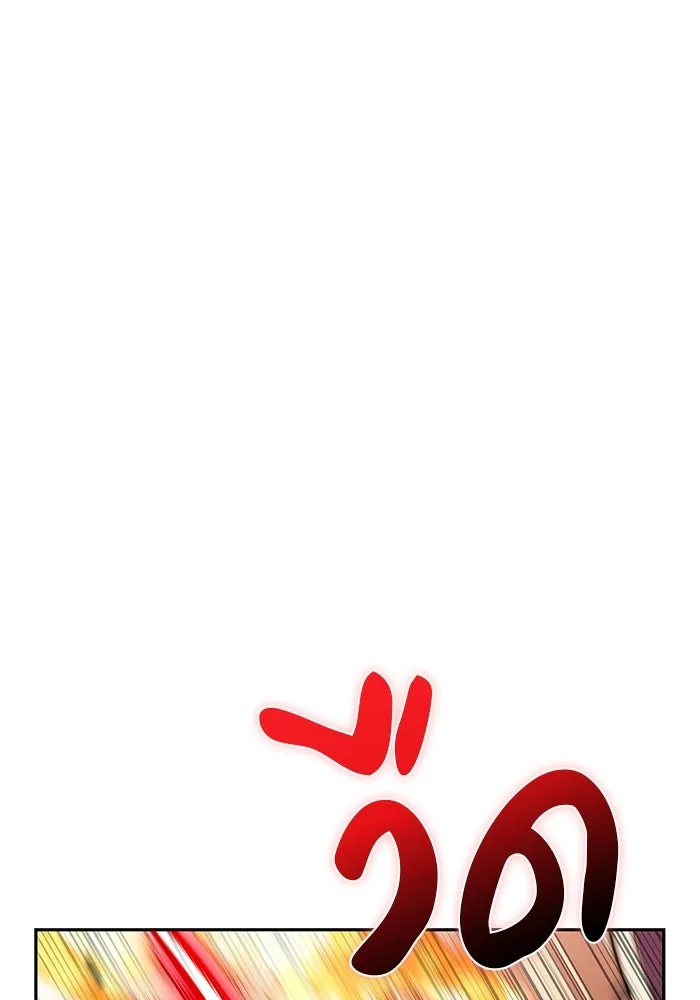 ลูกชายคนเล็กของดยุกคือมือสังหาร ตอนที่ 82 รูปที่ 40