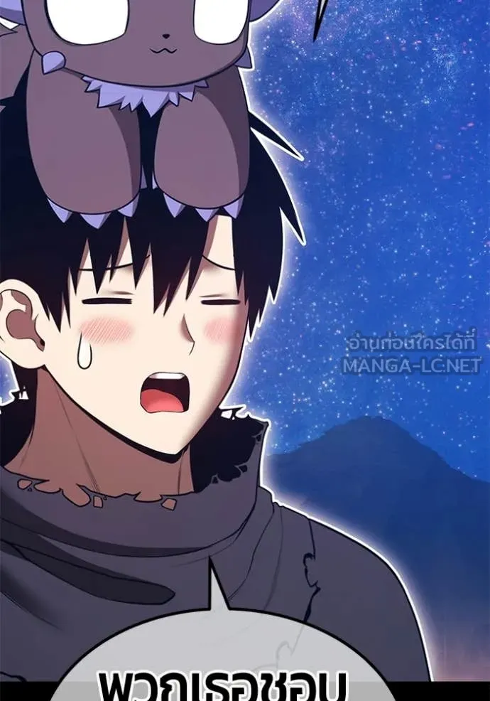 +99 ท่อนไม้ ตอนที่ 184 รูปที่ 59