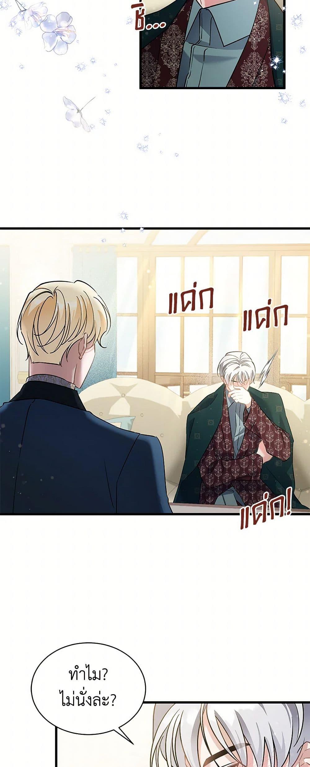 Manga-lc-com อ่านมังงะ อ่านการ์ตูน ออนไลน์ ฟรี I’m Sure It’s My Baby ตอนที่ 1 2 3 4 5 6 7 8 9 10 11 12 13 14 ฟรี ไม่มีโฆษณา Manga-lc - อ่าน มังงะ อ่าน การ์ตูน ออนไลน์ อ่านมังงะ ฟรี
