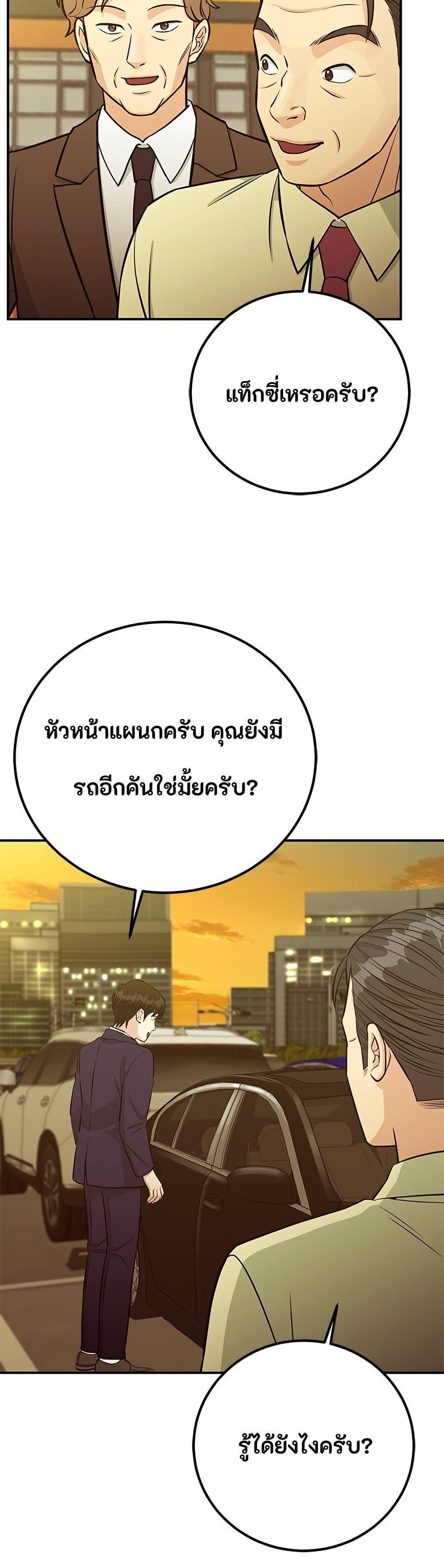 Manga-lc-com อ่านมังงะ อ่านการ์ตูน ออนไลน์ ฟรี Reincarnated as a New Employee ตอนที่ 1 2 3 4 5 6 7 8 9 10 11 12 13 14 ฟรี ไม่มีโฆษณา Manga-lc - อ่าน มังงะ อ่าน การ์ตูน ออนไลน์ อ่านมังงะ ฟรี