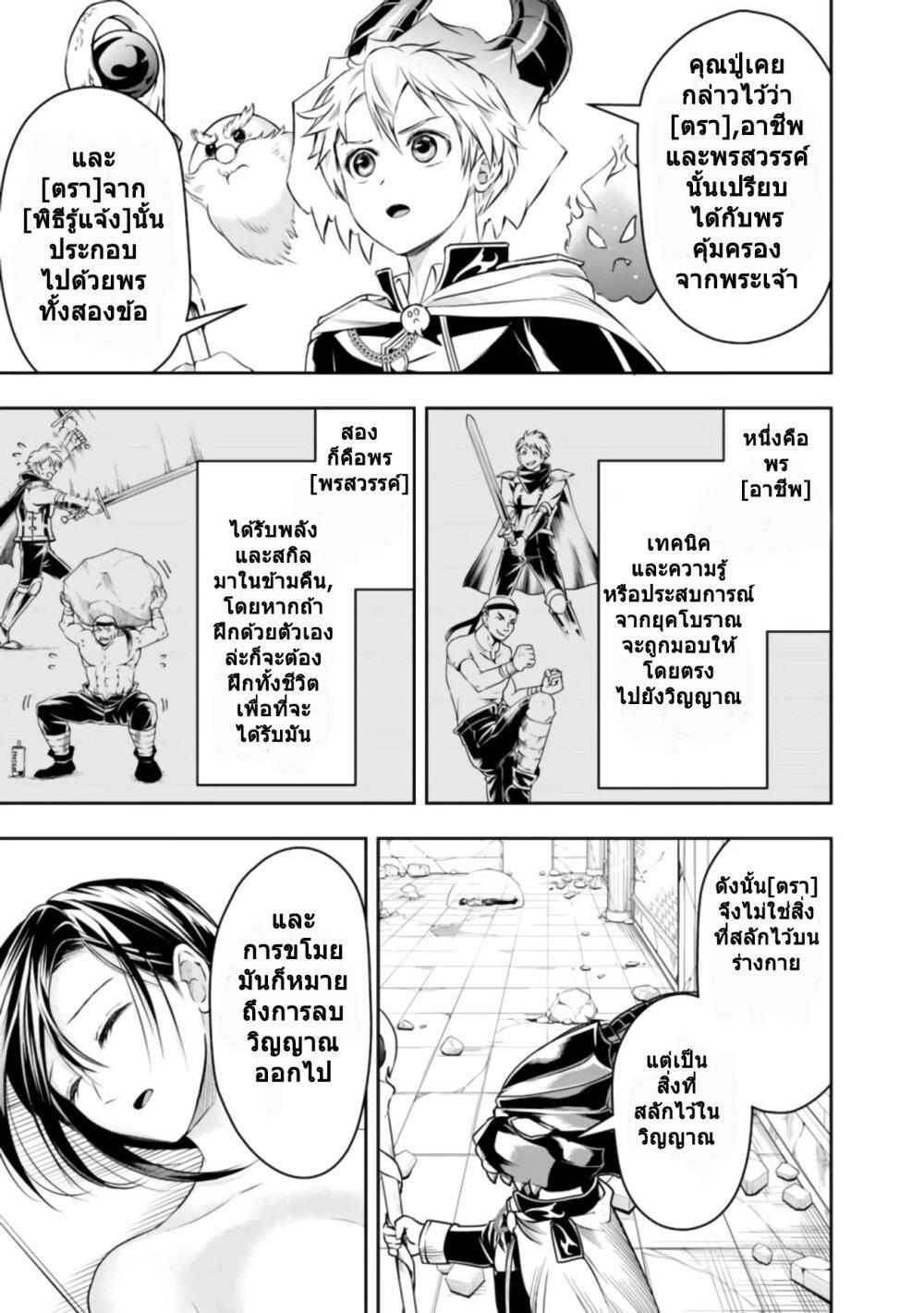 Manga-lc-com อ่านมังงะ อ่านการ์ตูน ออนไลน์ ฟรี Shitsugyou Kenja no Nariagari ตอนที่ 1 2 3 4 5 6 7 8 9 10 11 12 13 14 ฟรี ไม่มีโฆษณา Manga-lc - อ่าน มังงะ อ่าน การ์ตูน ออนไลน์ อ่านมังงะ ฟรี