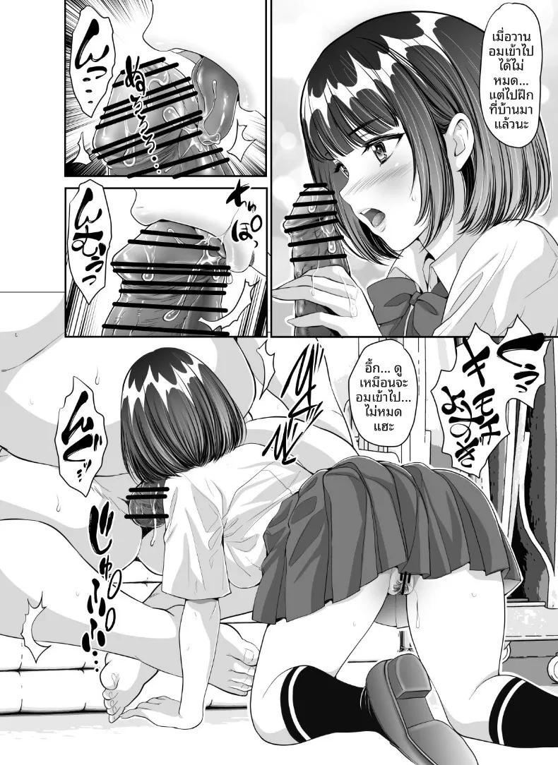 Doujin-Lc- อ่าน โดจิน มังฮวา เกาหลี ญี่ปุ่น จีน แปลไทย คำขอลามกของอูโนะจัง (Z-CHO) ตอนที่ 1 2 3 4 5 6 7 8 9 10 11 12 13 14 ฟรี ไม่มีโฆษณา อ่าน โดจิน Manhwa เกาหลี ญี่ปุ่น จีน เรามีครบ คัดมาให้เน้นๆ โดจิน 18+ รับประกันความฟินโดย  Doujin Lc