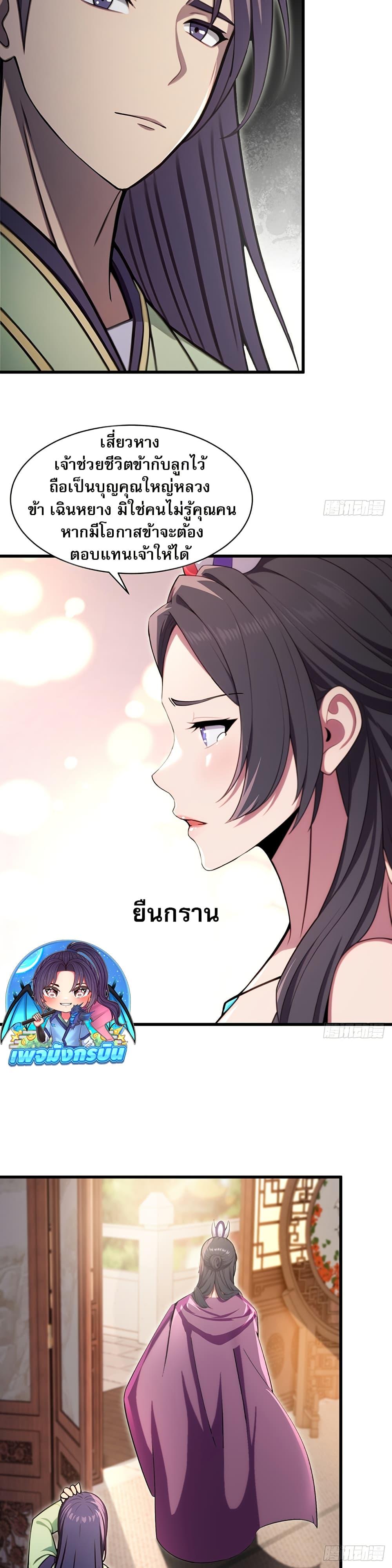 Manga-lc-com อ่านมังงะ อ่านการ์ตูน ออนไลน์ ฟรี The Villain Wants to Live One More Day ตอนที่ 1 2 3 4 5 6 7 8 9 10 11 12 13 14 ฟรี ไม่มีโฆษณา Manga-lc - อ่าน มังงะ อ่าน การ์ตูน ออนไลน์ อ่านมังงะ ฟรี