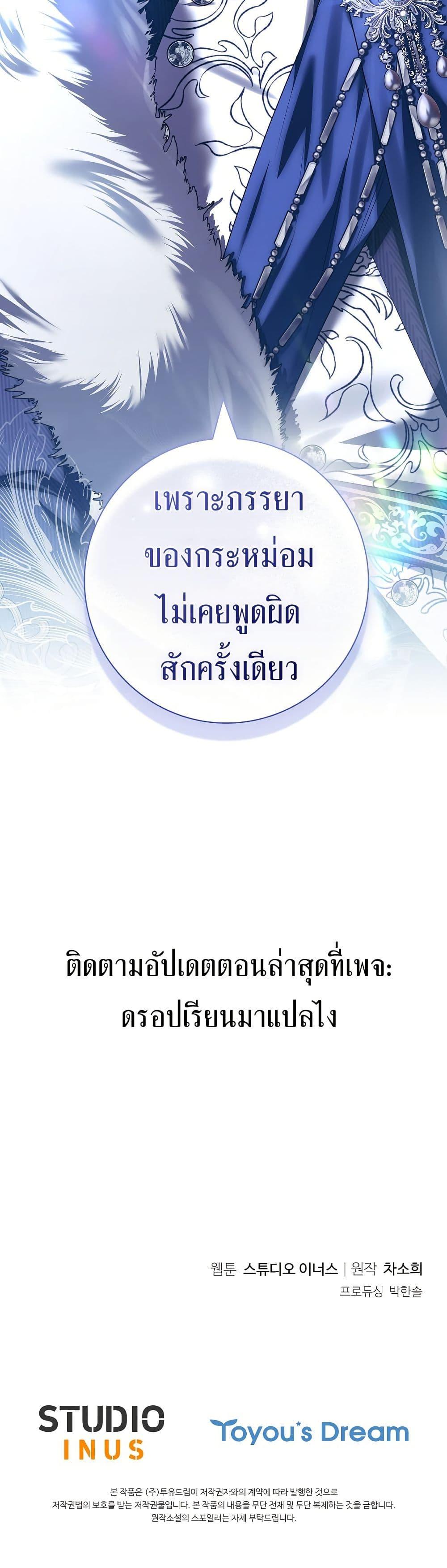 Manga-lc-com อ่านมังงะ อ่านการ์ตูน ออนไลน์ ฟรี Honey, Why Can’t We Get a Divorce ตอนที่ 1 2 3 4 5 6 7 8 9 10 11 12 13 14 ฟรี ไม่มีโฆษณา Manga-lc - อ่าน มังงะ อ่าน การ์ตูน ออนไลน์ อ่านมังงะ ฟรี