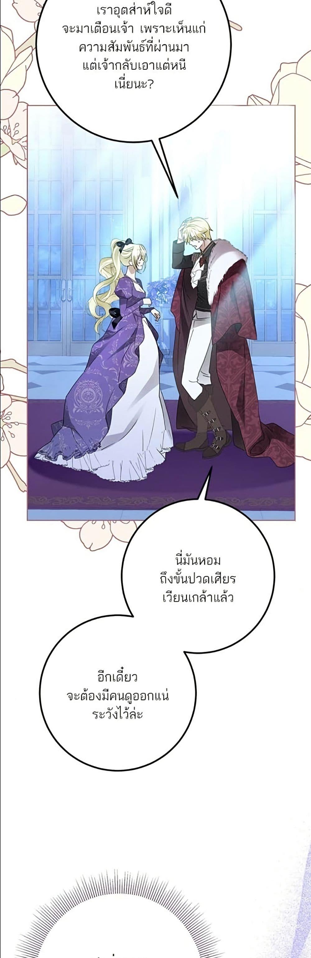 Manga-lc-com อ่านมังงะ อ่านการ์ตูน ออนไลน์ ฟรี Became the Duke’s Male Servant ตอนที่ 1 2 3 4 5 6 7 8 9 10 11 12 13 14 ฟรี ไม่มีโฆษณา Manga-lc - อ่าน มังงะ อ่าน การ์ตูน ออนไลน์ อ่านมังงะ ฟรี