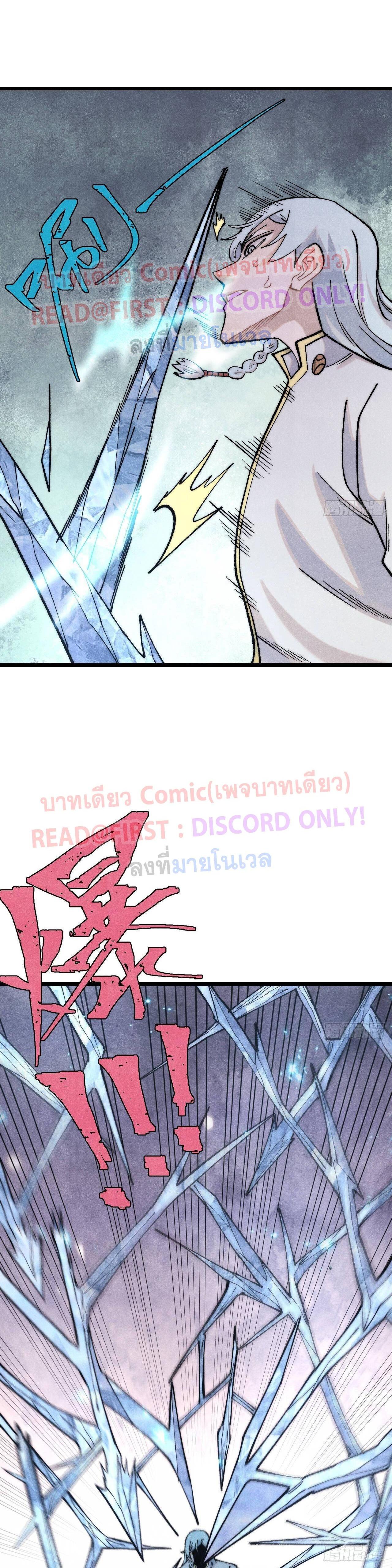 Manga-lc-com อ่านมังงะ อ่านการ์ตูน ออนไลน์ ฟรี All Hail the Sect Leader ตอนที่ 1 2 3 4 5 6 7 8 9 10 11 12 13 14 ฟรี ไม่มีโฆษณา Manga-lc - อ่าน มังงะ อ่าน การ์ตูน ออนไลน์ อ่านมังงะ ฟรี