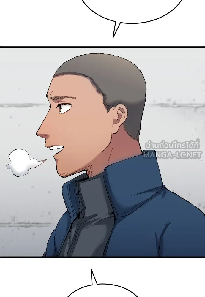 นักเตะแข้งสวรรค์ ตอนที่ 19 รูปที่ 51