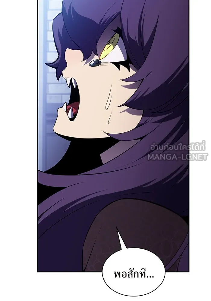 ผู้เล่นหน้าใหม่เลเวลแมกซ์ ตอนที่ 166 กองกำลังเสริมที่แกร่งที่สุด ( รูปที่ 135