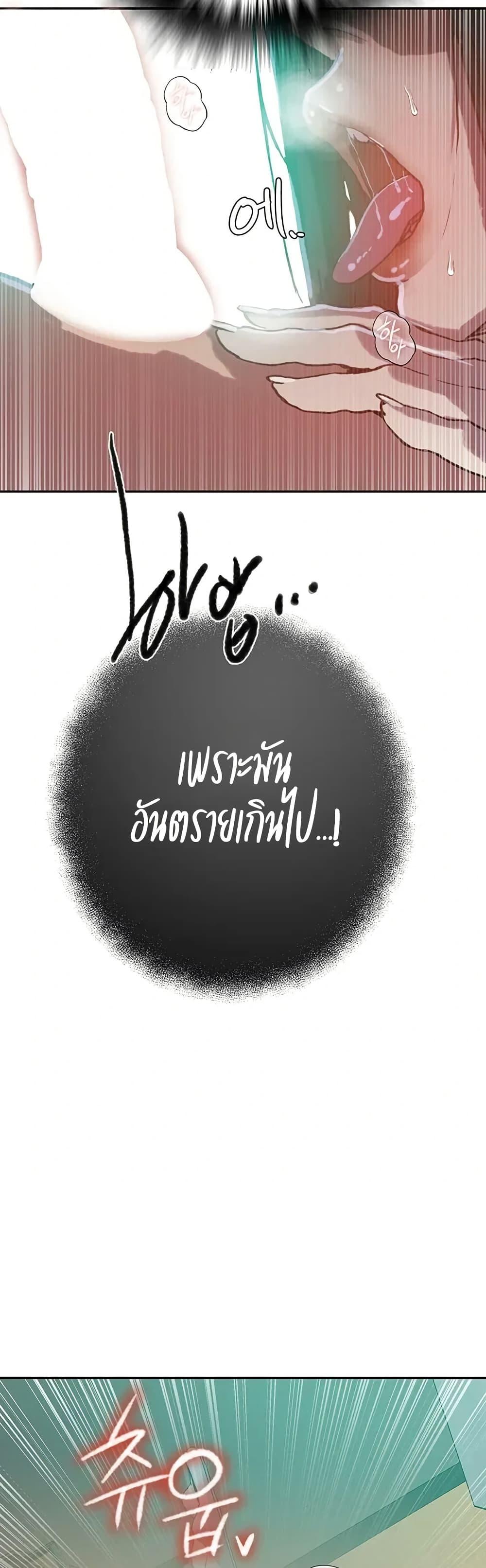 Doujin-Lc- อ่าน โดจิน มังฮวา เกาหลี ญี่ปุ่น จีน แปลไทย Secret Class ตอนที่ 1 2 3 4 5 6 7 8 9 10 11 12 13 14 ฟรี ไม่มีโฆษณา อ่าน โดจิน Manhwa เกาหลี ญี่ปุ่น จีน เรามีครบ คัดมาให้เน้นๆ โดจิน 18+ รับประกันความฟินโดย  Doujin Lc