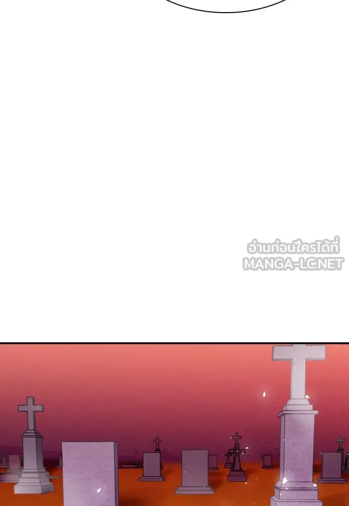 ดรูอิดแห่งสถานีโซล ตอนที่ 189 รูปที่ 132