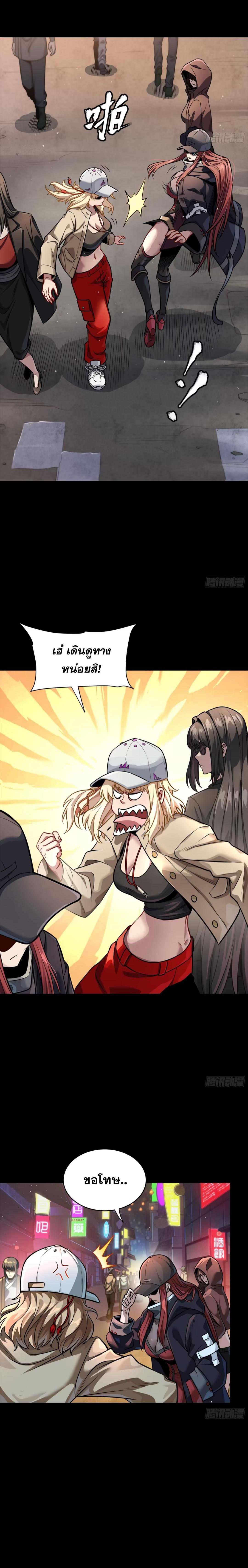 Manga-lc-com อ่านมังงะ อ่านการ์ตูน ออนไลน์ ฟรี Legend of Star General ตอนที่ 1 2 3 4 5 6 7 8 9 10 11 12 13 14 ฟรี ไม่มีโฆษณา Manga-lc - อ่าน มังงะ อ่าน การ์ตูน ออนไลน์ อ่านมังงะ ฟรี