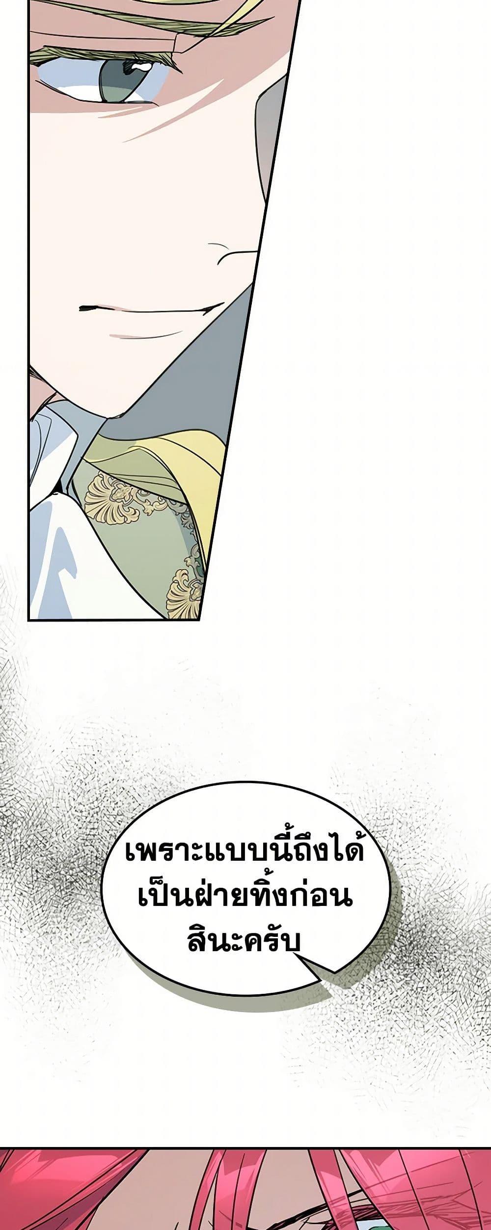 Manga-lc-com อ่านมังงะ อ่านการ์ตูน ออนไลน์ ฟรี The Lady and the Beast ตอนที่ 1 2 3 4 5 6 7 8 9 10 11 12 13 14 ฟรี ไม่มีโฆษณา Manga-lc - อ่าน มังงะ อ่าน การ์ตูน ออนไลน์ อ่านมังงะ ฟรี