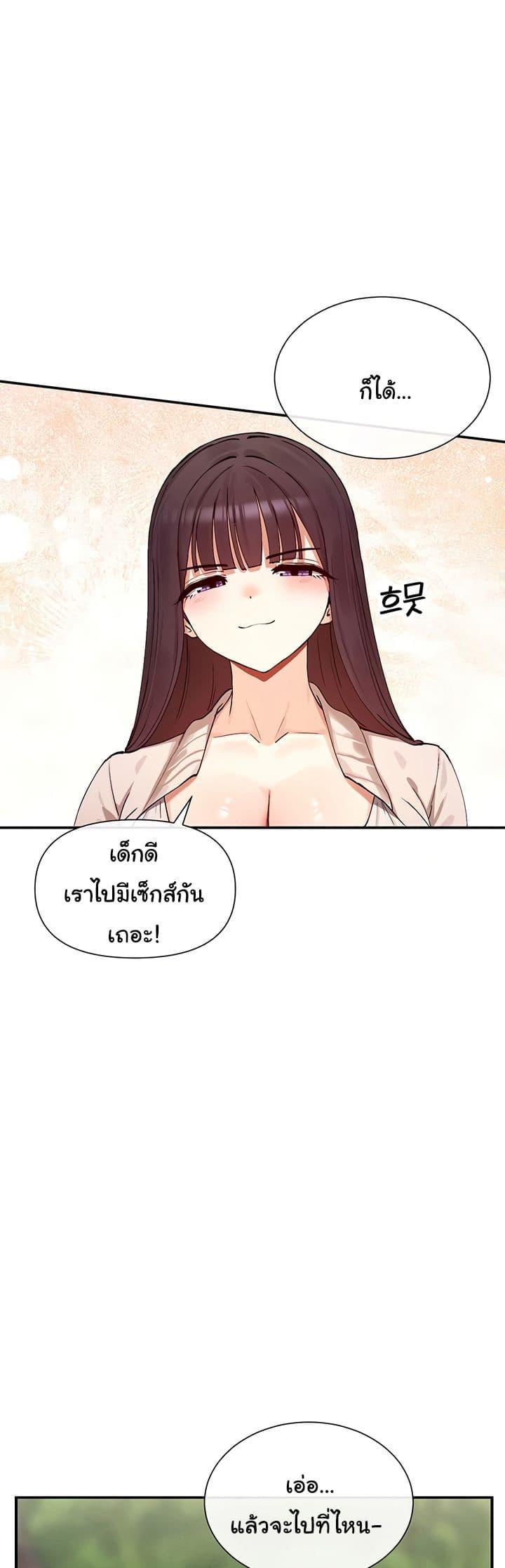 Doujin-Lc- อ่าน โดจิน มังฮวา เกาหลี ญี่ปุ่น จีน แปลไทย You Watch Stuff Like That ตอนที่ 1 2 3 4 5 6 7 8 9 10 11 12 13 14 ฟรี ไม่มีโฆษณา อ่าน โดจิน Manhwa เกาหลี ญี่ปุ่น จีน เรามีครบ คัดมาให้เน้นๆ โดจิน 18+ รับประกันความฟินโดย  Doujin Lc
