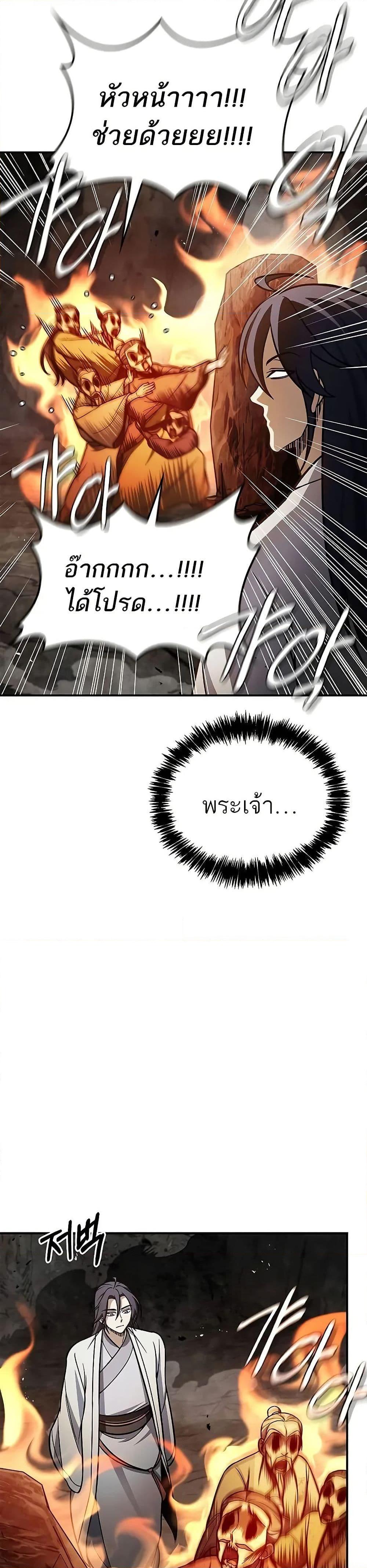 Manga-lc-com อ่านมังงะ อ่านการ์ตูน ออนไลน์ ฟรี Heavenly Grand Archive’s Young Master ตอนที่ 1 2 3 4 5 6 7 8 9 10 11 12 13 14 ฟรี ไม่มีโฆษณา Manga-lc - อ่าน มังงะ อ่าน การ์ตูน ออนไลน์ อ่านมังงะ ฟรี