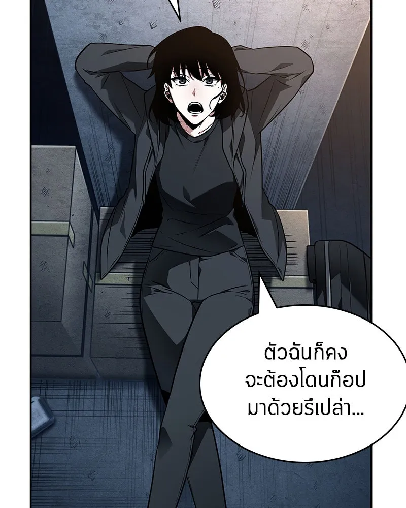 Omniscient Reader อ่านชะตาวันสิ้นโลก ตอนที่ 19 เอกลักษณ์ (6) รูปที่ 137