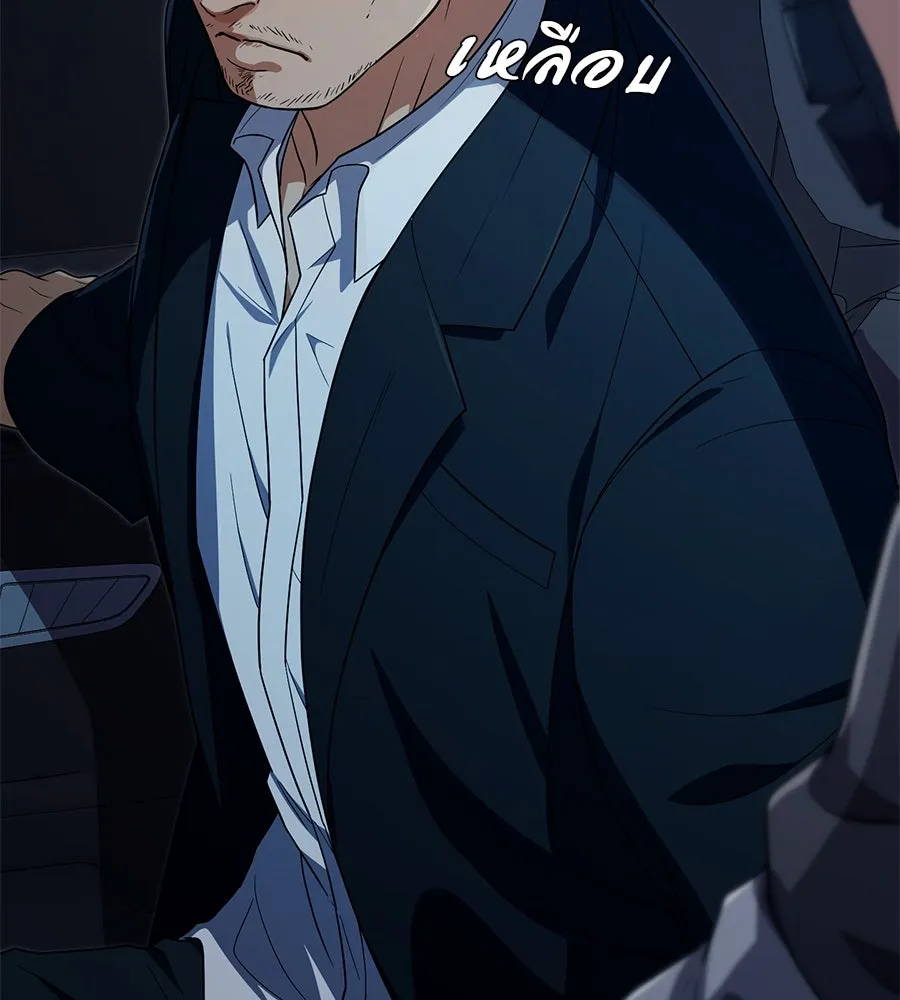 คอลเซ็นเตอร์เปลี่ยนชีวิต ตอนที่ 32 นักล่าเลือด รูปที่ 91