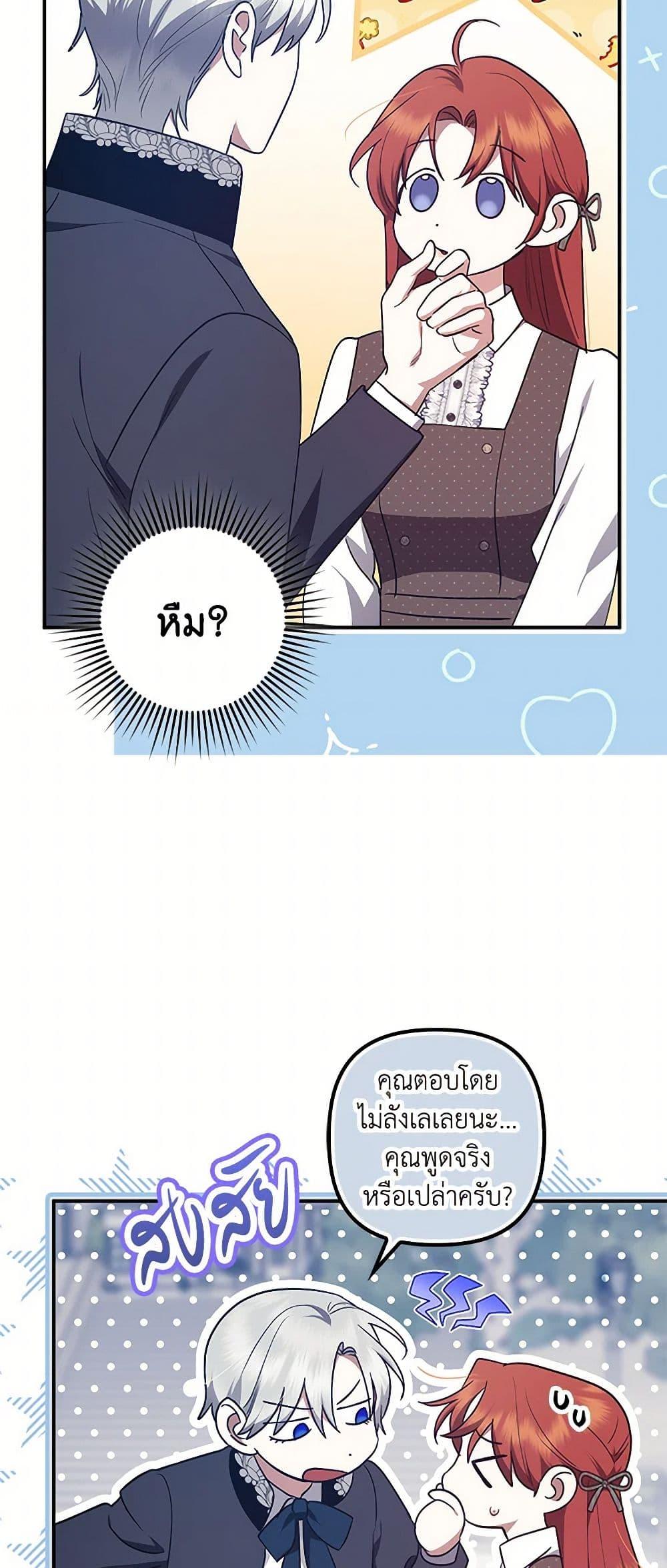 Manga-lc-com อ่านมังงะ อ่านการ์ตูน ออนไลน์ ฟรี The Abandoned Bachelorette Enjoys Her Simple Life ตอนที่ 1 2 3 4 5 6 7 8 9 10 11 12 13 14 ฟรี ไม่มีโฆษณา Manga-lc - อ่าน มังงะ อ่าน การ์ตูน ออนไลน์ อ่านมังงะ ฟรี
