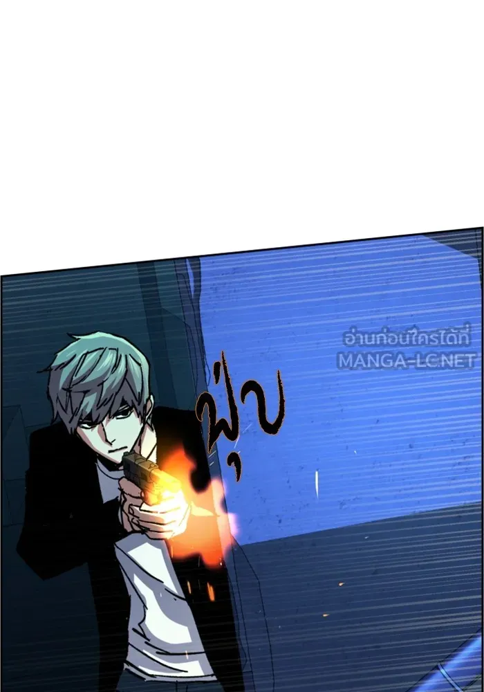 พี่ชายสายบอดี้การ์ด ตอนที่ 136 รูปที่ 108