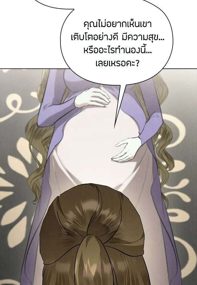 ลูกสาวตัวปลอมของท่านดยุก ตอนที่ 48 รูปที่ 47