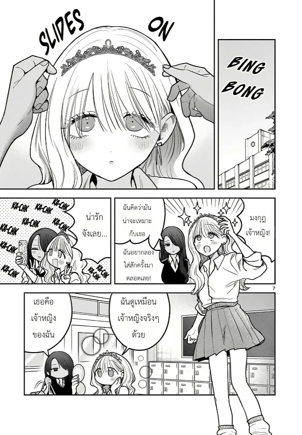 Manga-lc-com อ่านมังงะ อ่านการ์ตูน ออนไลน์ ฟรี #Gyaru to Gyaru no Yuri ตอนที่ 1 2 3 4 5 6 7 8 9 10 11 12 13 14 ฟรี ไม่มีโฆษณา Manga-lc - อ่าน มังงะ อ่าน การ์ตูน ออนไลน์ อ่านมังงะ ฟรี