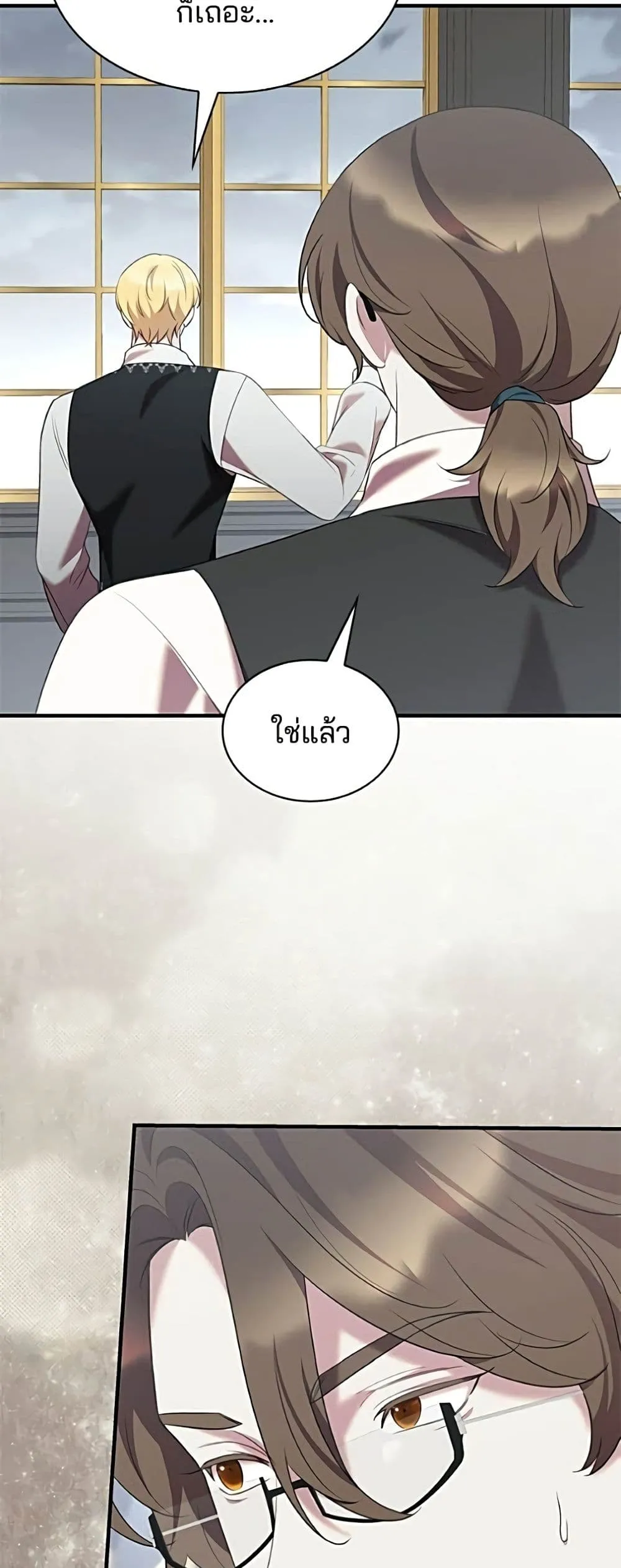 Manga-lc-com อ่านมังงะ อ่านการ์ตูน ออนไลน์ ฟรี One Day My Sister Died – ชายาคนสุดท้ายของเจ้าชายไร้หัวใจ ตอนที่ 1 2 3 4 5 6 7 8 9 10 11 12 13 14 ฟรี ไม่มีโฆษณา Manga-lc - อ่าน มังงะ อ่าน การ์ตูน ออนไลน์ อ่านมังงะ ฟรี