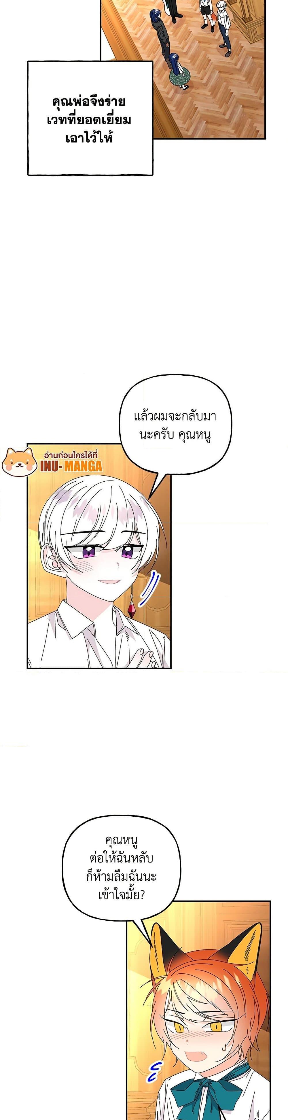 Manga-lc-com อ่านมังงะ อ่านการ์ตูน ออนไลน์ ฟรี Daughter of the Archmage ตอนที่ 1 2 3 4 5 6 7 8 9 10 11 12 13 14 ฟรี ไม่มีโฆษณา Manga-lc - อ่าน มังงะ อ่าน การ์ตูน ออนไลน์ อ่านมังงะ ฟรี