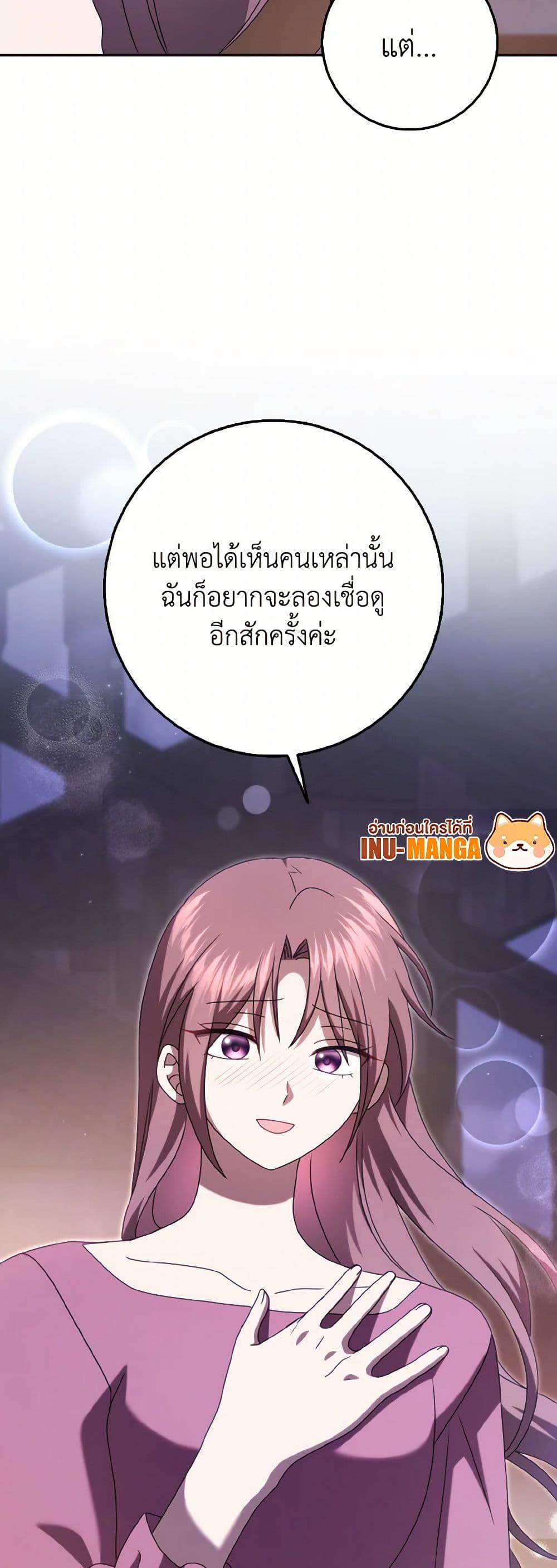 Manga-lc-com อ่านมังงะ อ่านการ์ตูน ออนไลน์ ฟรี Cinderella Disappeared ตอนที่ 1 2 3 4 5 6 7 8 9 10 11 12 13 14 ฟรี ไม่มีโฆษณา Manga-lc - อ่าน มังงะ อ่าน การ์ตูน ออนไลน์ อ่านมังงะ ฟรี